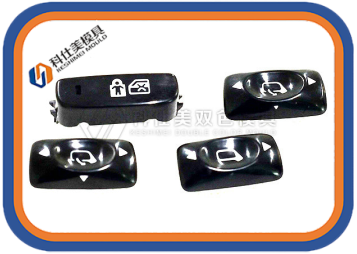 雙(shuang)色註塑(su)的(de)生(sheng)産工(gong)藝(yi)特(te)點(dian)