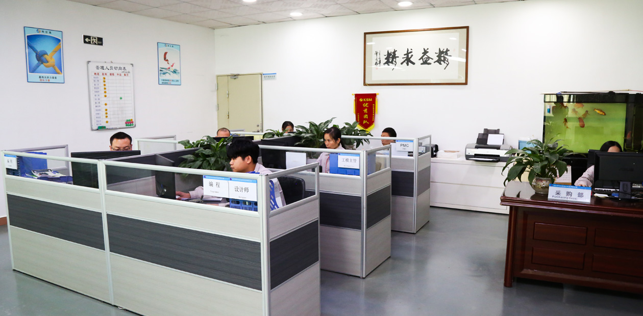 完(wan)善(shan)售(shou)后(hou)